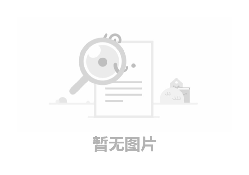 暫無內容