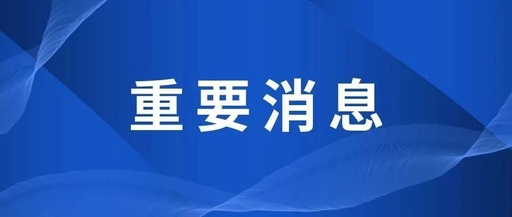 衛健委發文加強中醫院康復中心建設，中醫康復大有可為